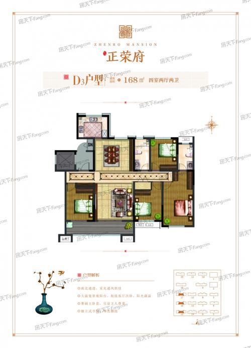 儒泰正荣府高新改善大宅电梯洋房小高层预约中