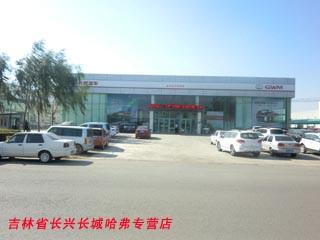 吉林长兴长城4s店 哈弗h6运动版上市品鉴-搜狐汽车