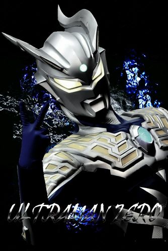 赛罗奥特曼:如果不知道伙伴心里想的什么,就不配称为伙伴!