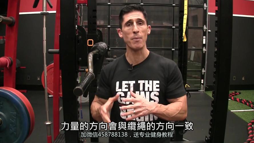 让5个训练动作有更好的训练效果|jeff叔健身视频教程