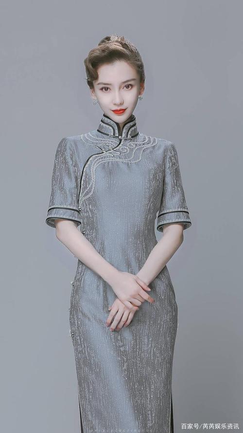 angelababy最炫旗袍风