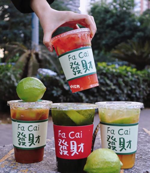 来福奶茶_奶茶_停车场(大成巷步行街)自由行热门攻略