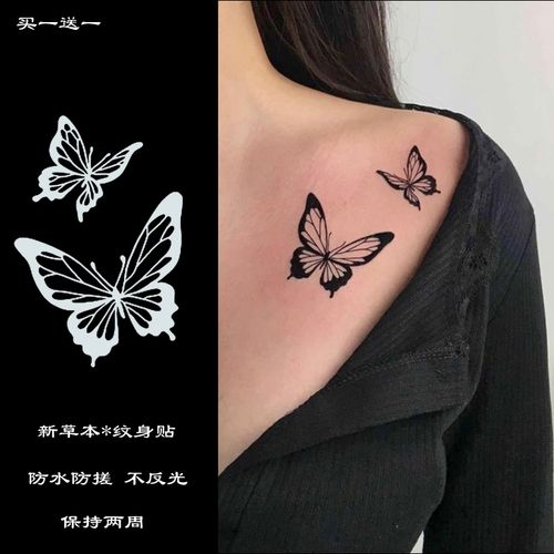 燕尾蝶 草本纹身贴防水持久女 半永久胸口性感蝴蝶图案网红 - 今日