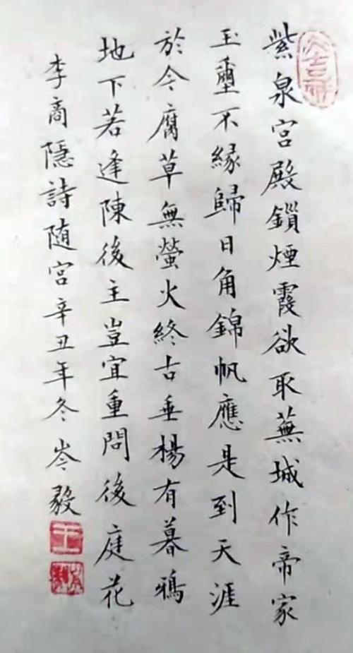 迎冬奥一起向未来中国当代书法名家王趁义作品展