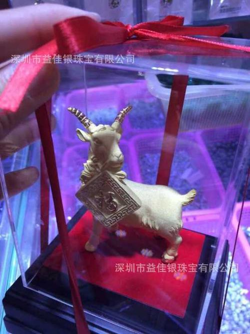 未羊福字生肖 绒沙金十二属相摆件 猴年动物造型贵金属礼品 .