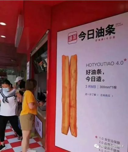 商标专利今日头条起诉今日油条这家公司还申请了今日面条明日油条饼