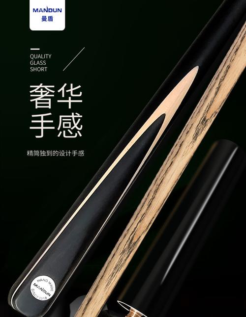 皮尔力台球杆同款奥秘台球杆黑8球杆小头黑科技台球杆全黑球杆一体通
