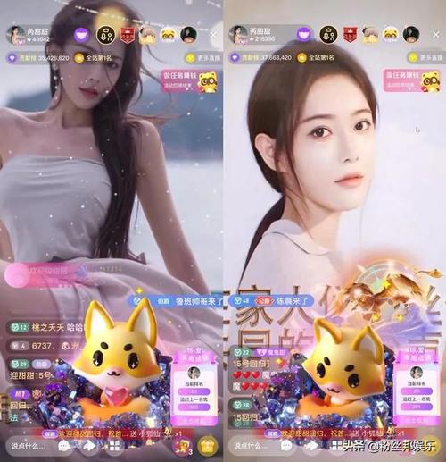 最美yy女主播回归霸屏芮甜甜首秀自曝单身外站大咖跨平台豪刷
