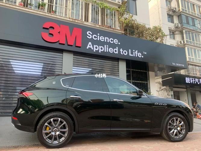 玛莎拉帝 莱万特 绿钻车衣7815_3m靓轩汽车贴膜(3m天津服务中心)
