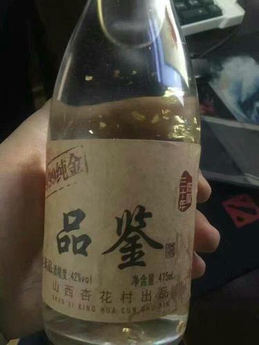 品鉴金箔好酒杏花村汾酒二十陈酿有要的赶紧联系