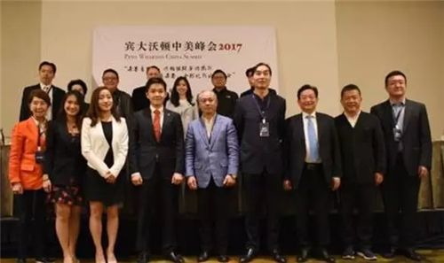 天士力应邀参加中美峰会