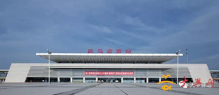 南阳～驻马店～阜阳高铁意义