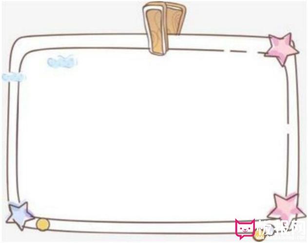 简单的手抄报边框手抄报花边