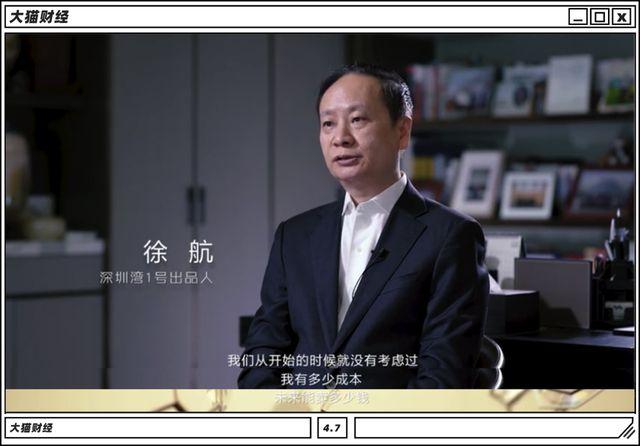 先赚天价医疗费,然后拿去建了天价豪宅|徐航|迈瑞|李西廷|深圳_网易