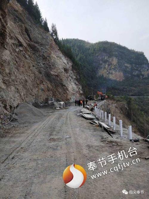 到兴隆的路通了!奉节g242(原巫恩路)k191 100处实行单边放行