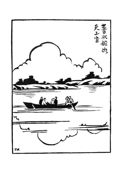 春水插图简笔画