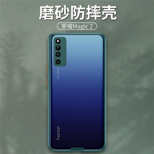 华为荣耀magic2手机壳滑盖全包个性创意半透明磨砂镜头防摔保护套