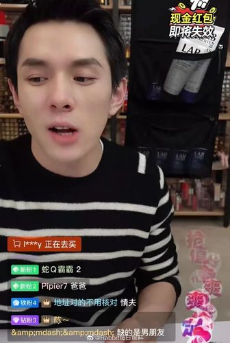大家感受一下李佳琦本人的想法 "我们直播间的女生都没有良心"