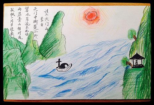 望天门山简笔画手抄报 简笔画手抄报