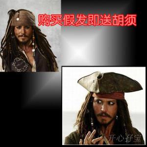 直销加勒比海盗4 杰克船长 cosplay 海盗假发 海盗帽子 海盗胡子