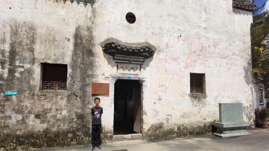 暑假研学——游施光南故居