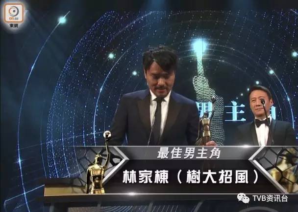 【金像奖】林家栋首夺影帝 《树大招风》获最佳电影等