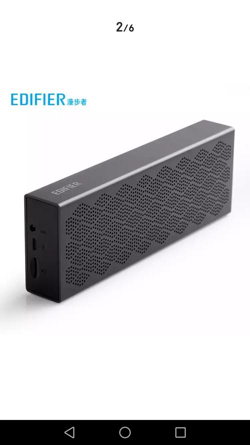 漫步者m120 怎么拆解?