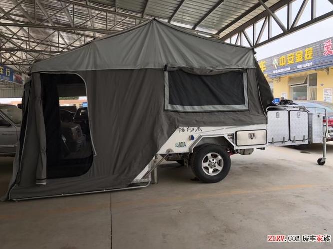 诚意出售帐篷拖挂房车,小型营地