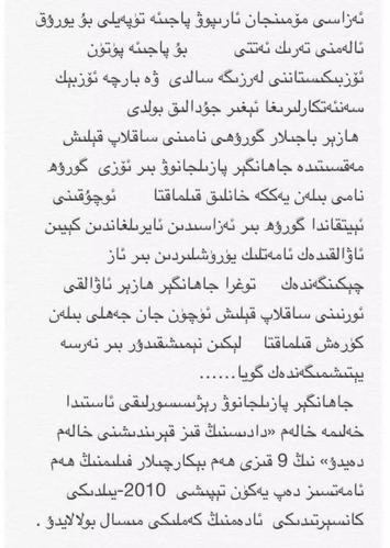 jamila bojalar 全部下载 aldamagin rayhonfeatbojalar yorim
