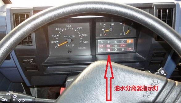 谁知道江铃顺达仪表盘指示灯