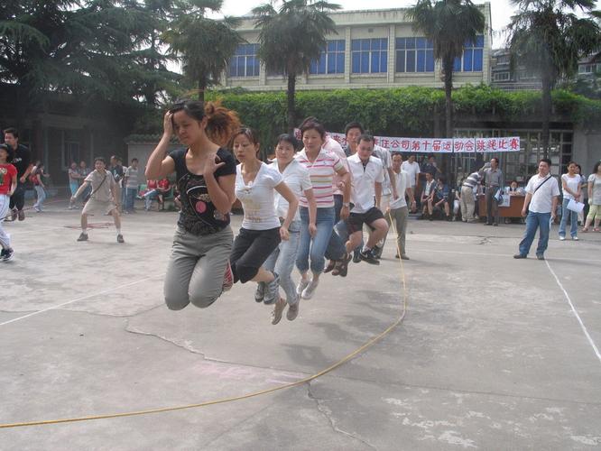 公司第十届职工运动会团体跳绳比赛圆满结束