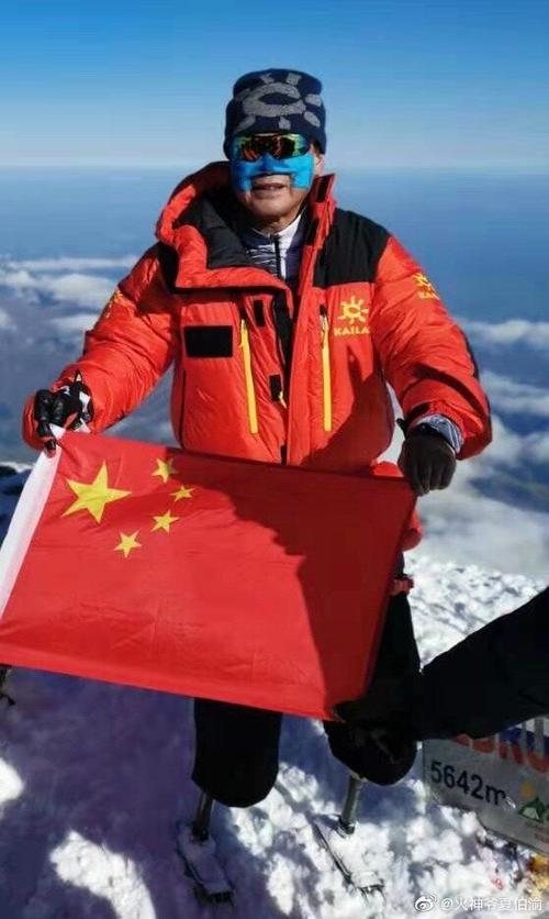 中国无腿大爷登顶珠峰电影定档#中国无腿大爷夏伯渝登上了珠穆朗玛峰