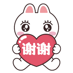 微信表情-萌小柠感谢篇