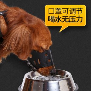 可喝水藏獒狗狗嘴罩人1通用狗的罗威纳罩嘴套,狗狗护