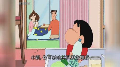 蜡笔小新:美芽费尽心思想安慰小新,小新却把这件事忘了