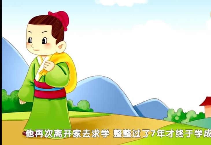 安居之声与您有约—成语故事《半途而废》