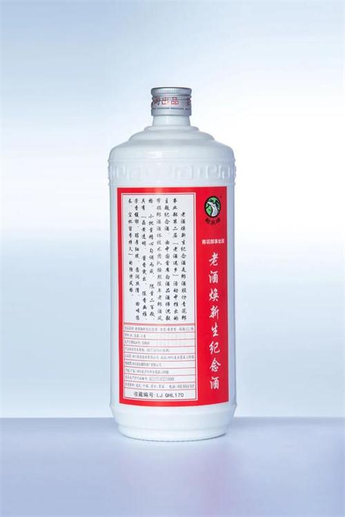 奥运冠军许海峰送老郎酒回家:一瓶老酒蕴含的两块"金牌"故事