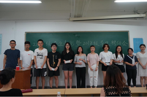 北京信息科技大学——信息管理学院
