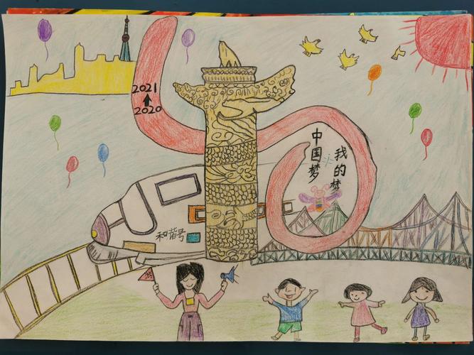 "民族魂中国梦"我们在阳光下成长——我们的主题绘画作品