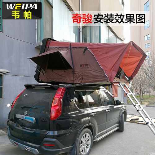 韦帕户外旗舰店的优惠券大全—韦帕 车顶帐篷 日产途达途乐奇骏逍客