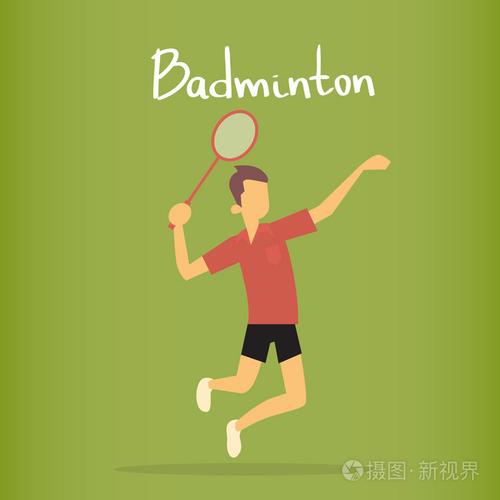 羽毛球运动员运动员体育比赛