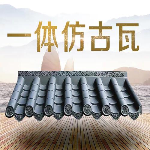 为什么仿古树脂瓦能使用在景区和小镇[传树建材]