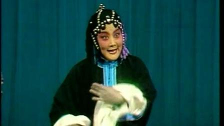 秦腔折子戏五典坡赶坡郭明霞