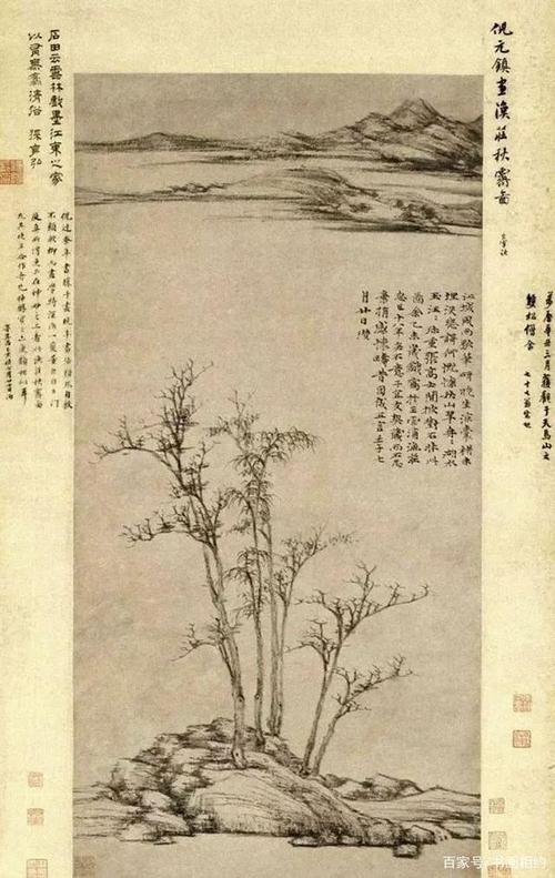 《渔庄秋霁图》