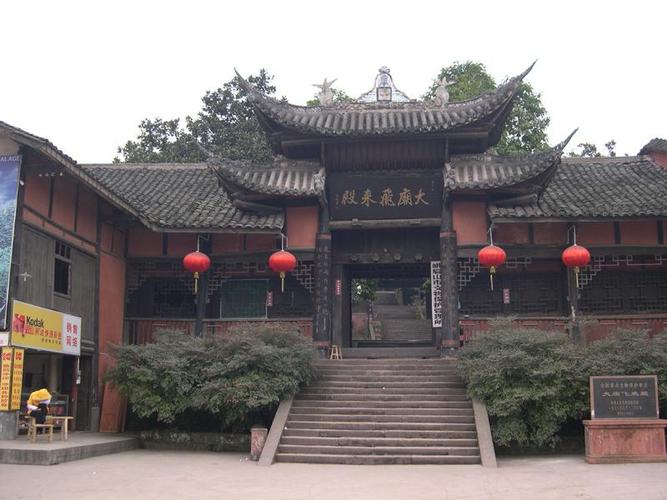 峨嵋大庙飞来殿_旅游攻略_门票_地址_游记点评,乐山旅游景点推荐 - 去