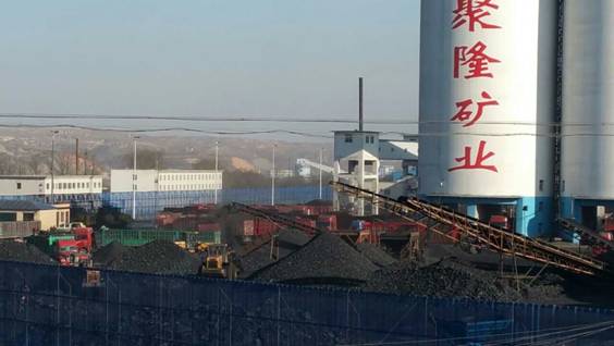 关于陕西省神木县聚隆煤矿偷税漏税无人管的举报材料