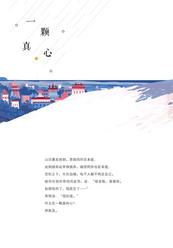因为风就在那里 玖月晞著 追风系列第二季 亲爱的阿基米德 他知道风从
