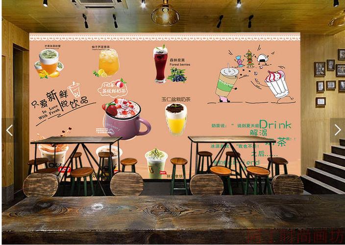 无缝墙纸甜品屋冷饮店奶茶茶饮店悠闲水吧背景墙装饰画壁画壁纸