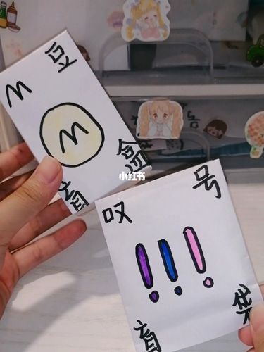 自制盲袋_盲袋_自制盲袋_兴趣爱好_手工