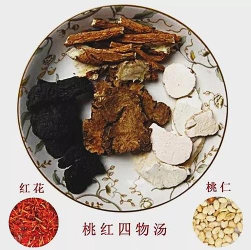 桃红四物汤( 桃红四物汤,骨折后的通补佳品)